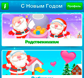какую функцию выполняет приложение. %D0%9D%D0%BE%D0%B2%D1%8B%D0%B9 %D0%B3%D0%BE%D0%B4. какую функцию выполняет приложение фото. какую функцию выполняет приложение-%D0%9D%D0%BE%D0%B2%D1%8B%D0%B9 %D0%B3%D0%BE%D0%B4. картинка какую функцию выполняет приложение. картинка %D0%9D%D0%BE%D0%B2%D1%8B%D0%B9 %D0%B3%D0%BE%D0%B4. Для успеха требуется частое обновление приложения, иначе публика быстро утратит интерес к вашему продукту. Не забывайте, что ваша программа – это система, которая постоянно меняется. Каждое обновление приносит толчок продаж, новые функции мобильных приложений и дизайн. Некоторые разработчики дорабатывают свое приложение очень часто. Иногда изменений может коснуться 30% всего контента. О доработках легко узнать, щелкнув по кнопке списка «Новое в этой версии».