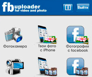 какую функцию выполняет приложение. %D0%B4%D0%BB%D1%8F %D1%84%D0%B5%D0%B9%D1%81%D0%B1%D1%83%D0%BA%D0%B0. какую функцию выполняет приложение фото. какую функцию выполняет приложение-%D0%B4%D0%BB%D1%8F %D1%84%D0%B5%D0%B9%D1%81%D0%B1%D1%83%D0%BA%D0%B0. картинка какую функцию выполняет приложение. картинка %D0%B4%D0%BB%D1%8F %D1%84%D0%B5%D0%B9%D1%81%D0%B1%D1%83%D0%BA%D0%B0. Для успеха требуется частое обновление приложения, иначе публика быстро утратит интерес к вашему продукту. Не забывайте, что ваша программа – это система, которая постоянно меняется. Каждое обновление приносит толчок продаж, новые функции мобильных приложений и дизайн. Некоторые разработчики дорабатывают свое приложение очень часто. Иногда изменений может коснуться 30% всего контента. О доработках легко узнать, щелкнув по кнопке списка «Новое в этой версии».