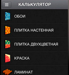 какую функцию выполняет приложение. %D1%81%D1%82%D1%80%D0%BE%D0%B9%D0%BA%D0%B0. какую функцию выполняет приложение фото. какую функцию выполняет приложение-%D1%81%D1%82%D1%80%D0%BE%D0%B9%D0%BA%D0%B0. картинка какую функцию выполняет приложение. картинка %D1%81%D1%82%D1%80%D0%BE%D0%B9%D0%BA%D0%B0. Для успеха требуется частое обновление приложения, иначе публика быстро утратит интерес к вашему продукту. Не забывайте, что ваша программа – это система, которая постоянно меняется. Каждое обновление приносит толчок продаж, новые функции мобильных приложений и дизайн. Некоторые разработчики дорабатывают свое приложение очень часто. Иногда изменений может коснуться 30% всего контента. О доработках легко узнать, щелкнув по кнопке списка «Новое в этой версии».